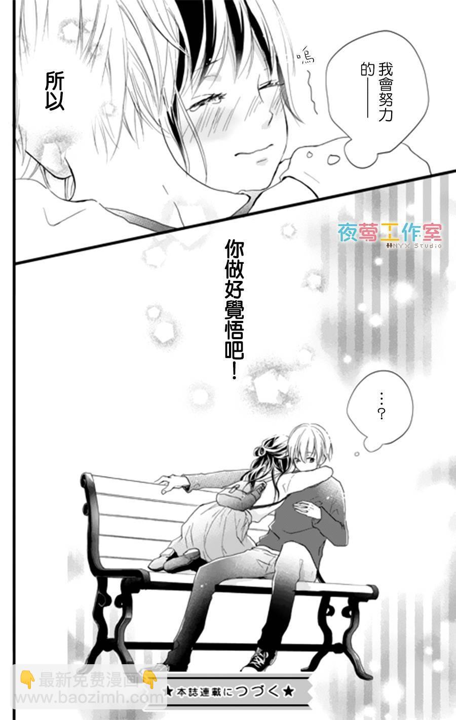 3话43