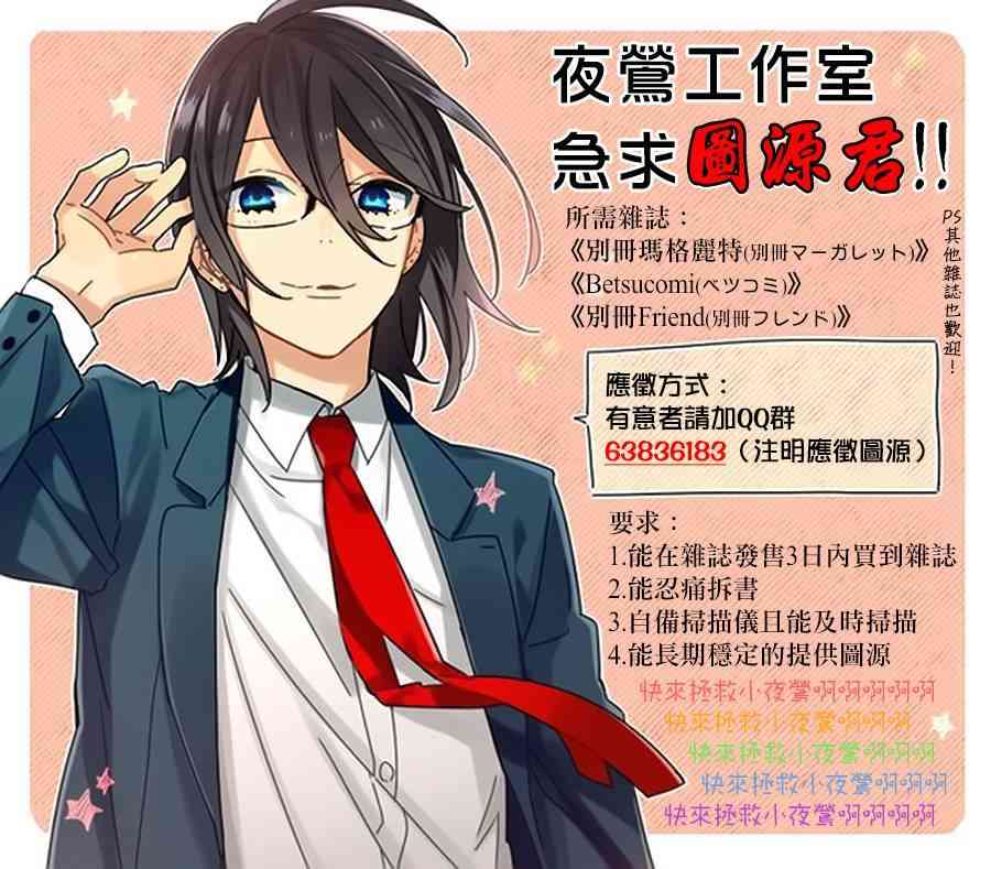 3话44