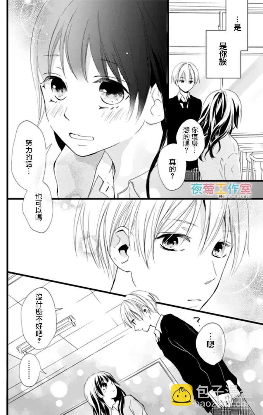 3话5