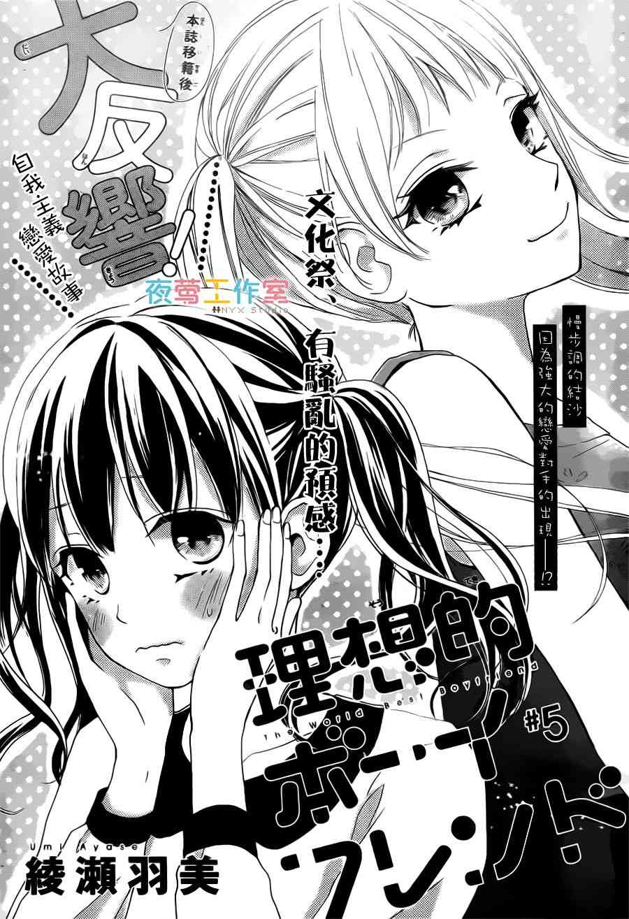 5话0