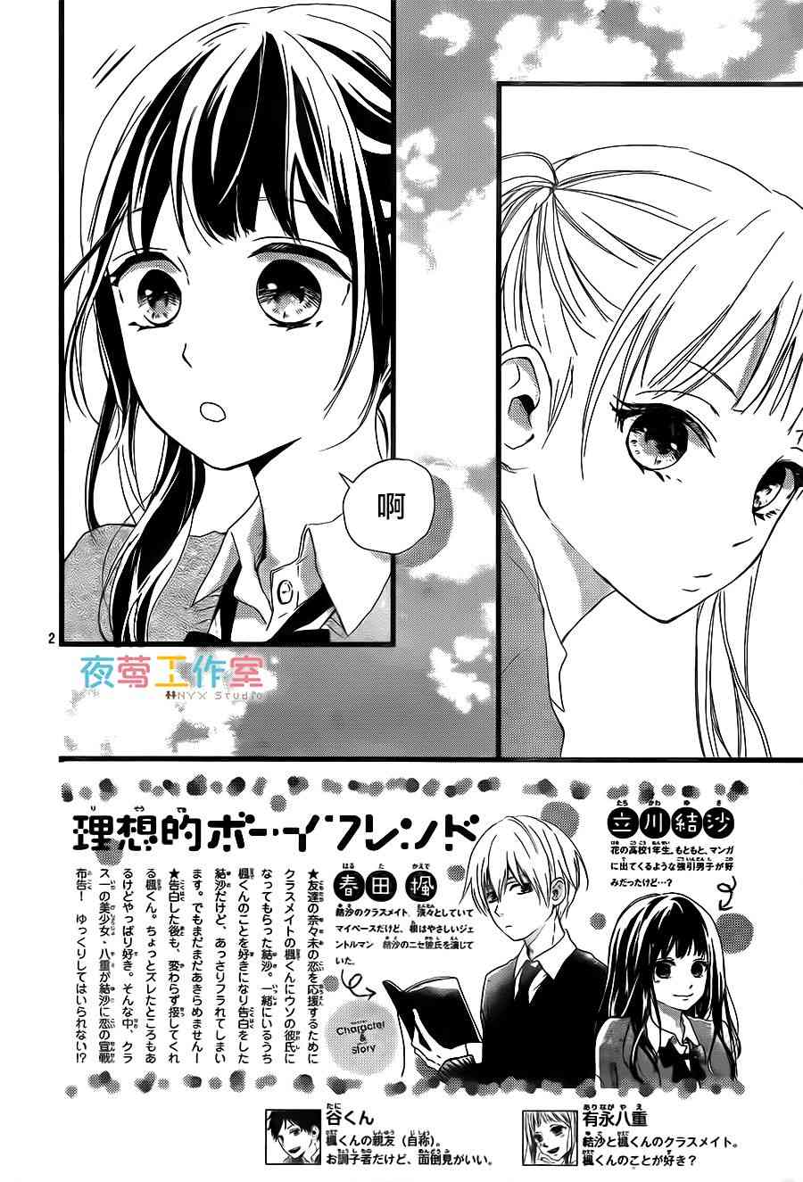 5话1