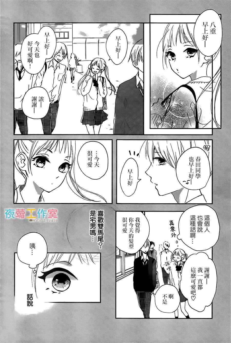 5话11