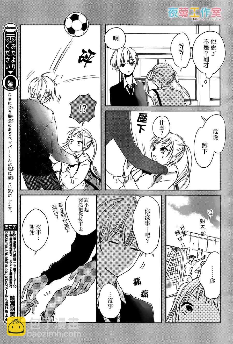 5话12