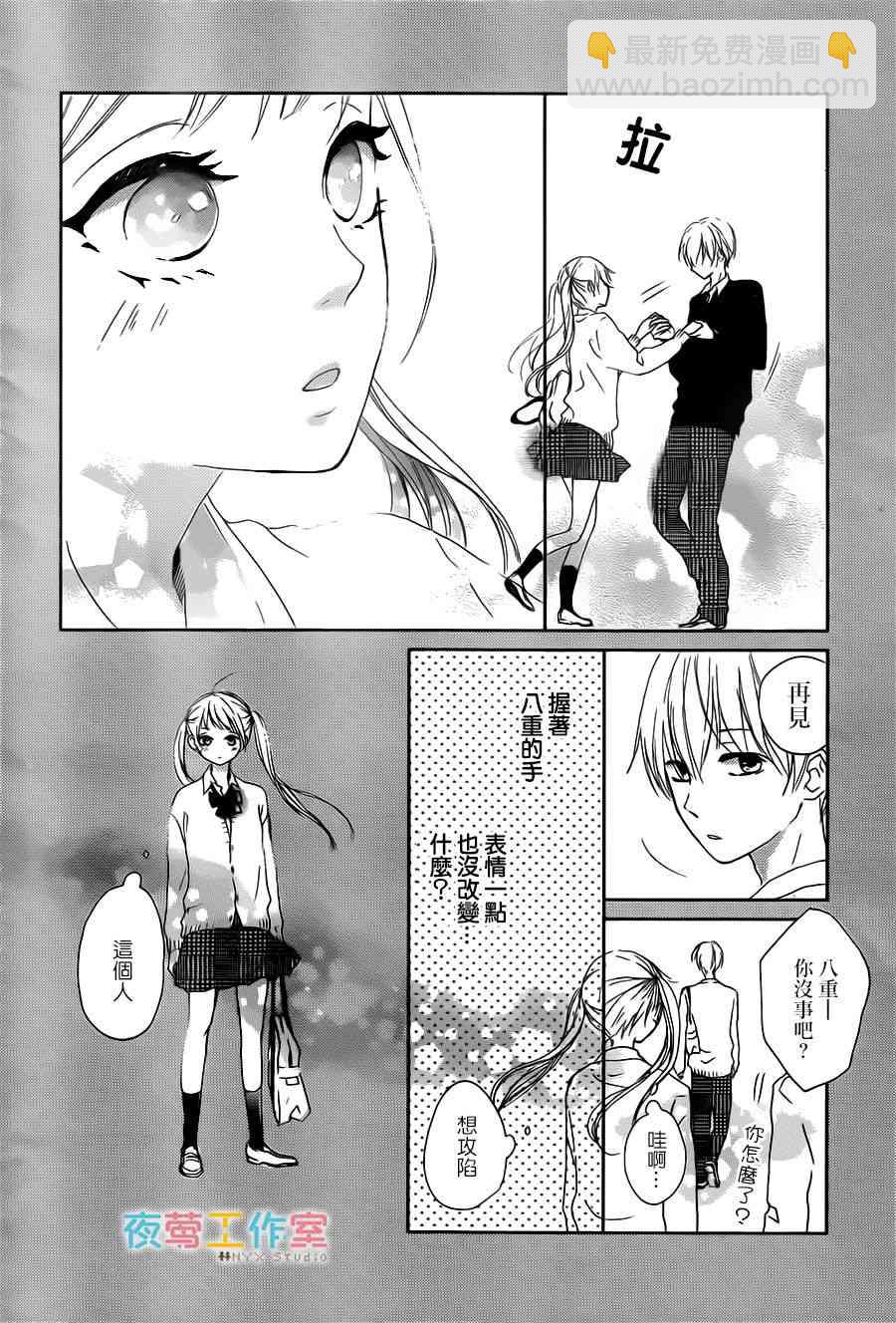 5话13
