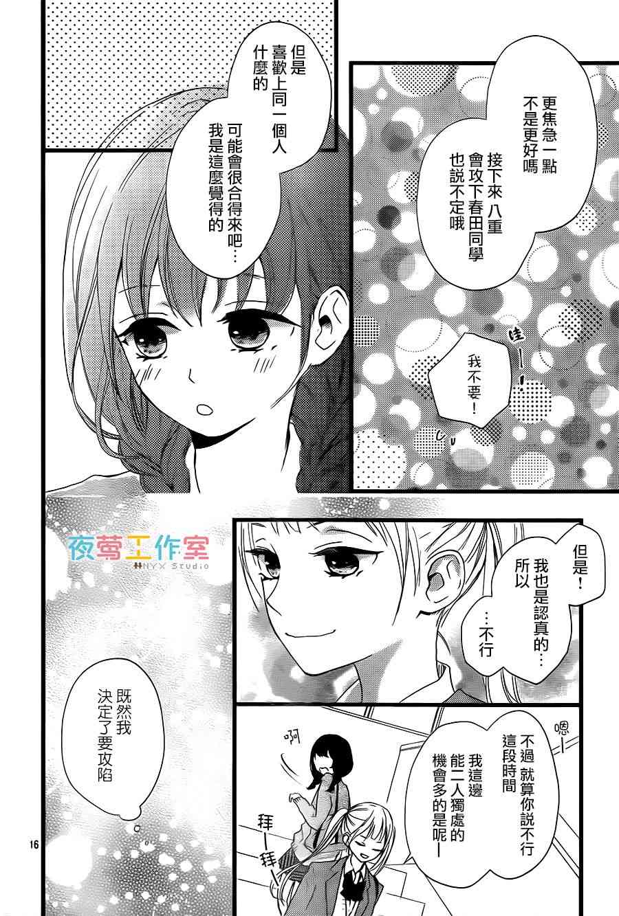 5话15