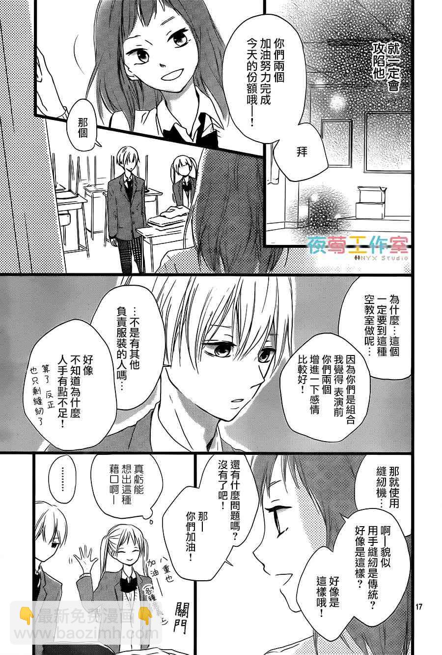 5话16