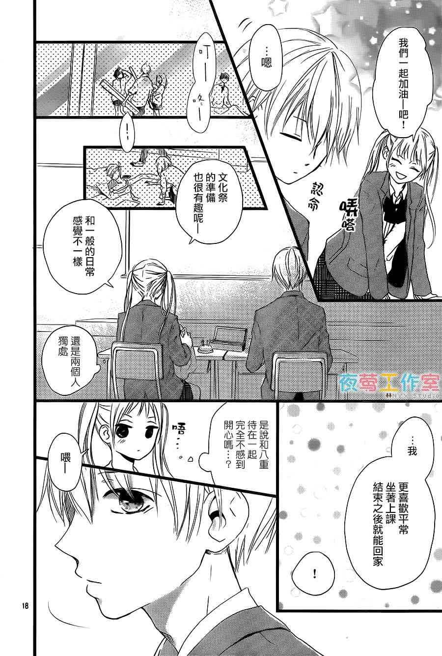 5话17
