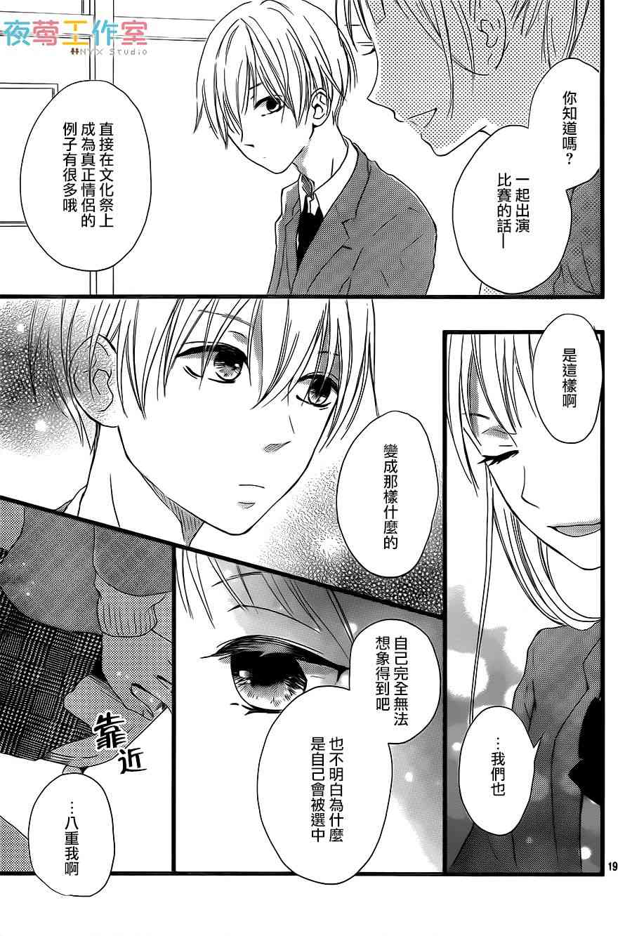 5话18