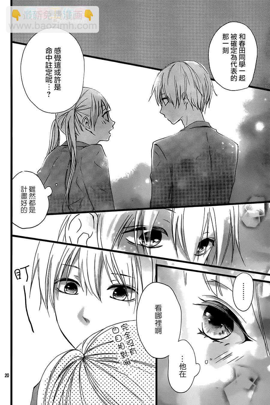 5话19