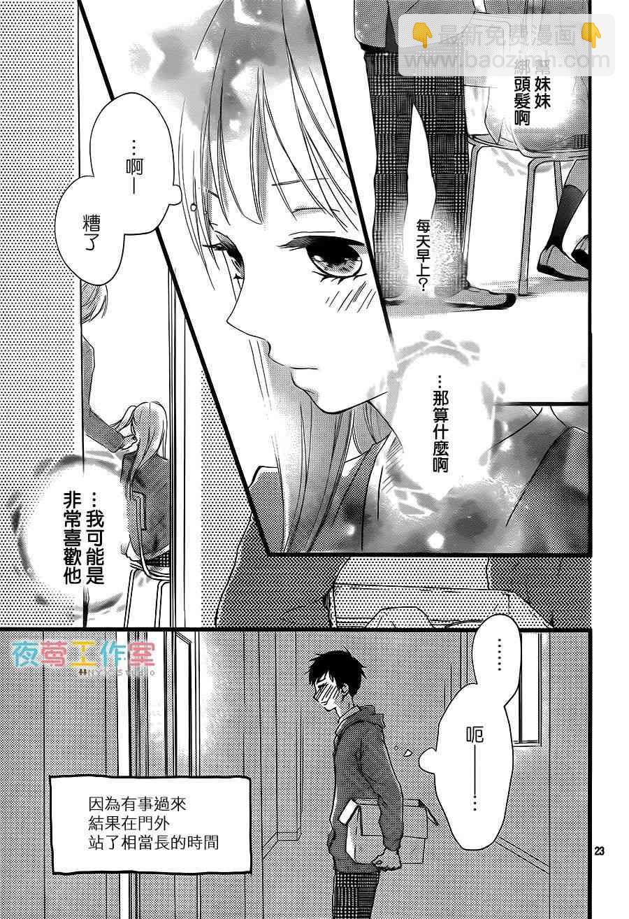 5话22