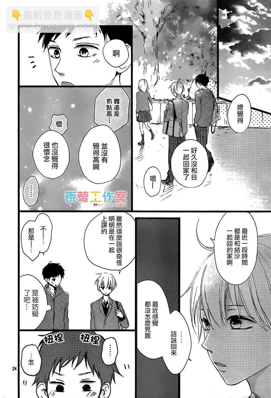 5话23