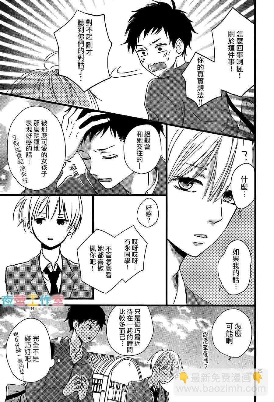 5话24
