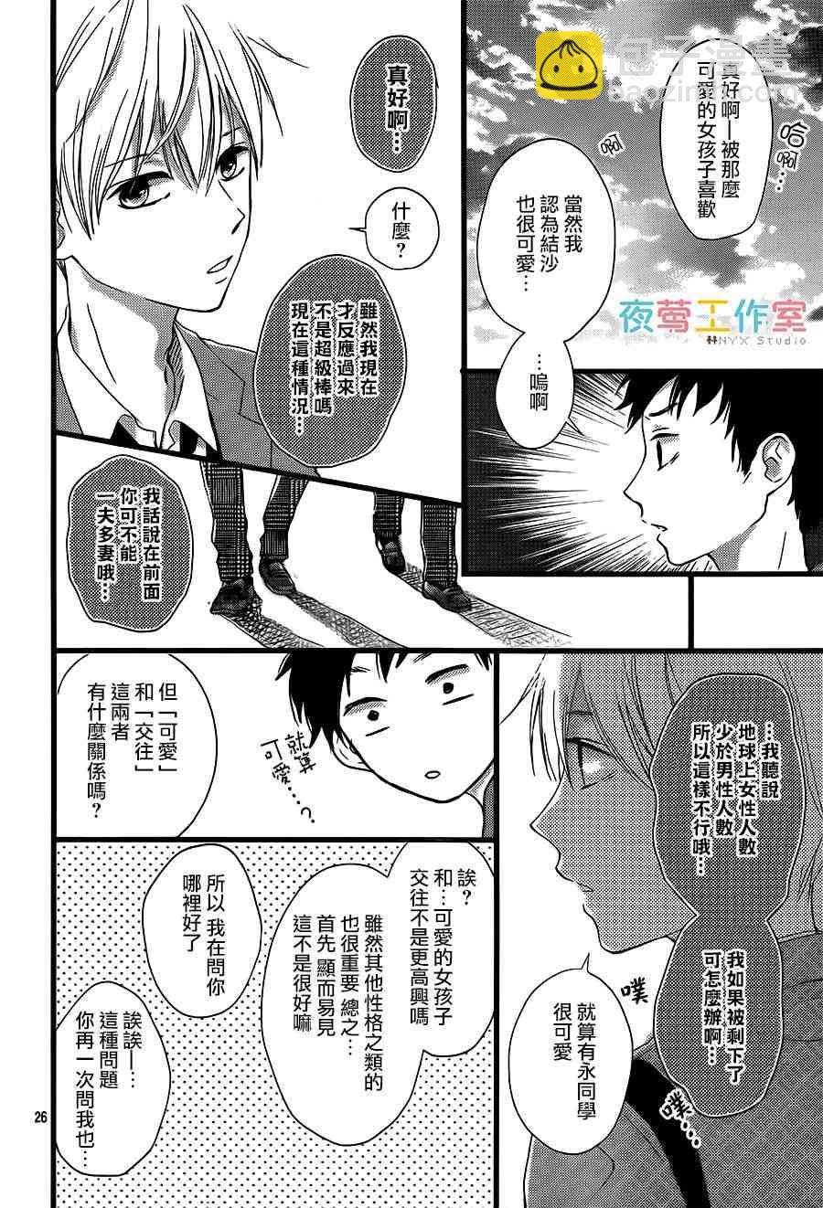 5话25
