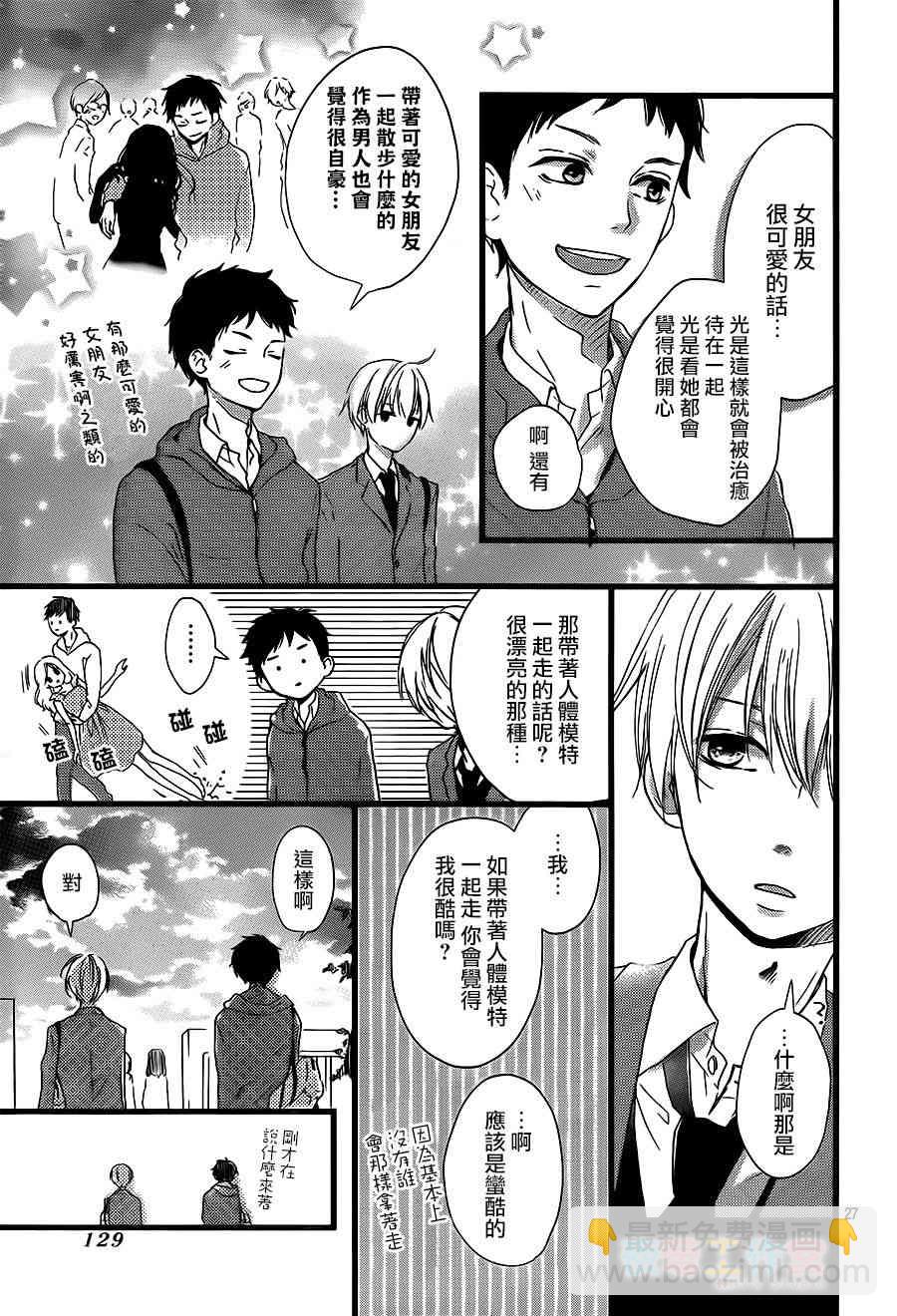 5话26