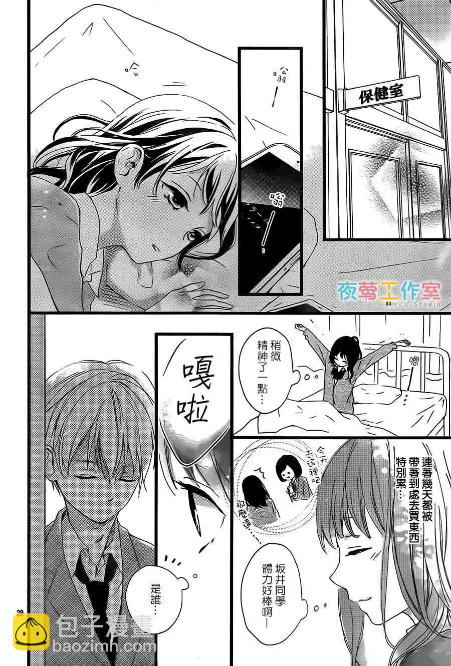 5话27
