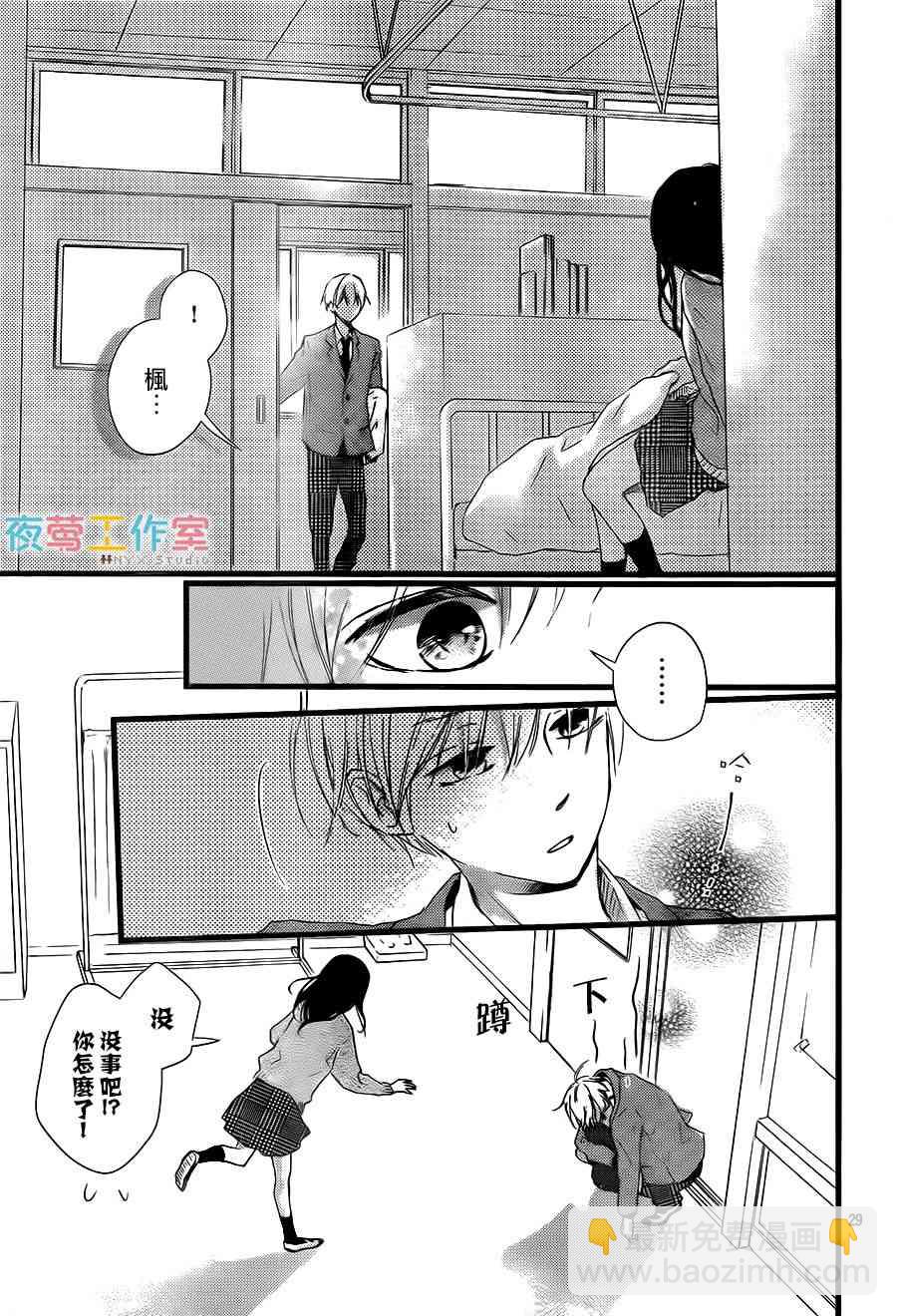 5话28
