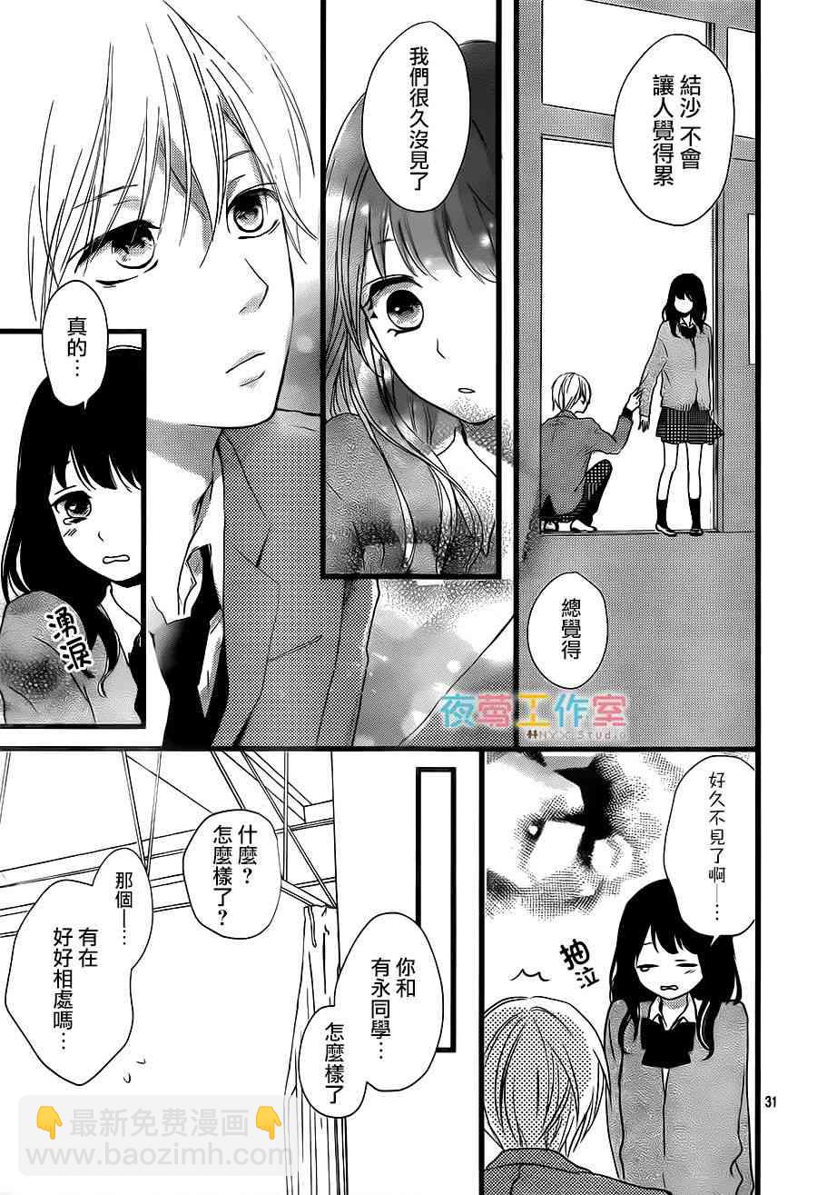5话30