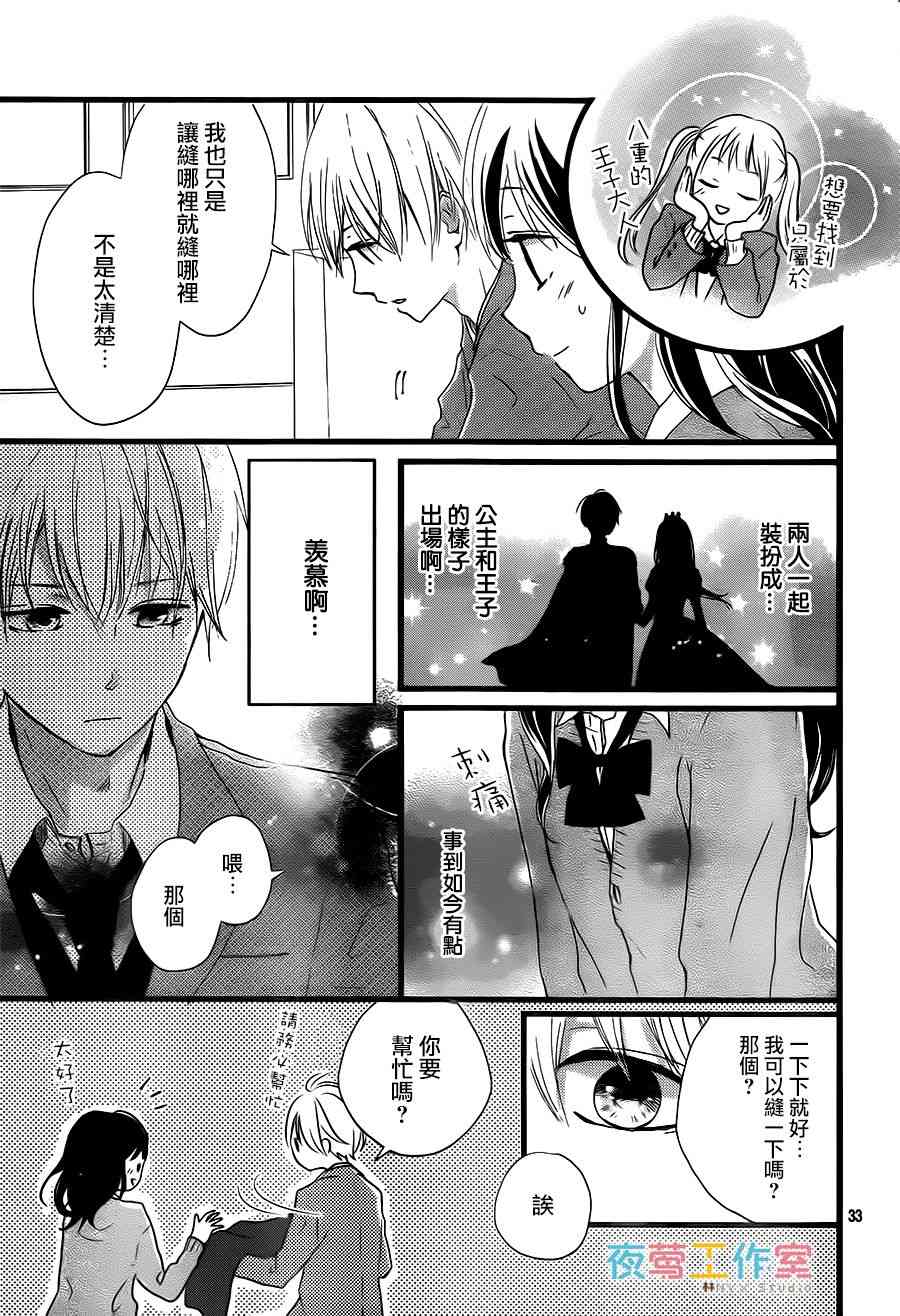 5话32