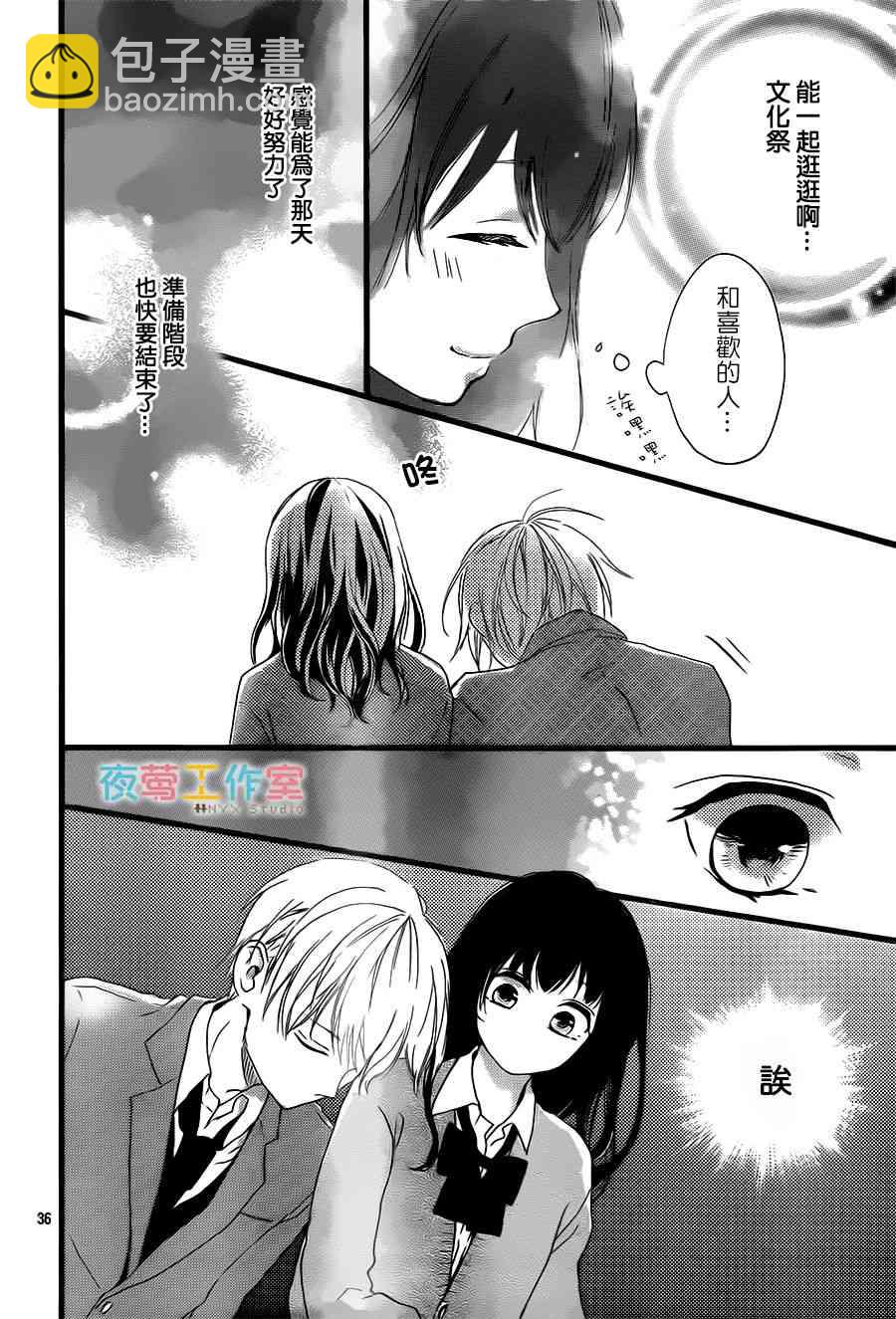 5话35