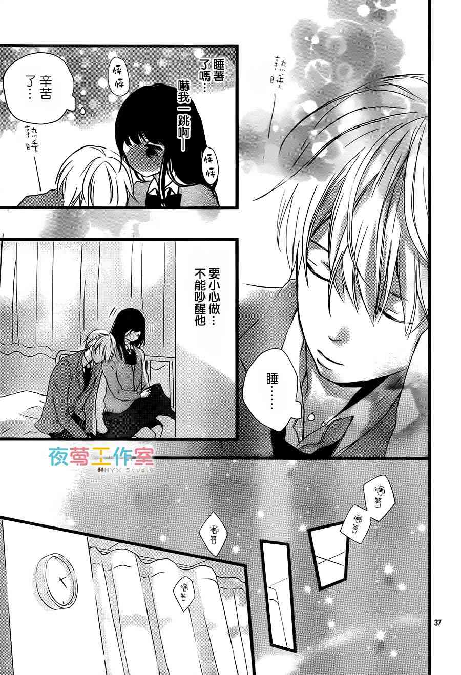 5话36