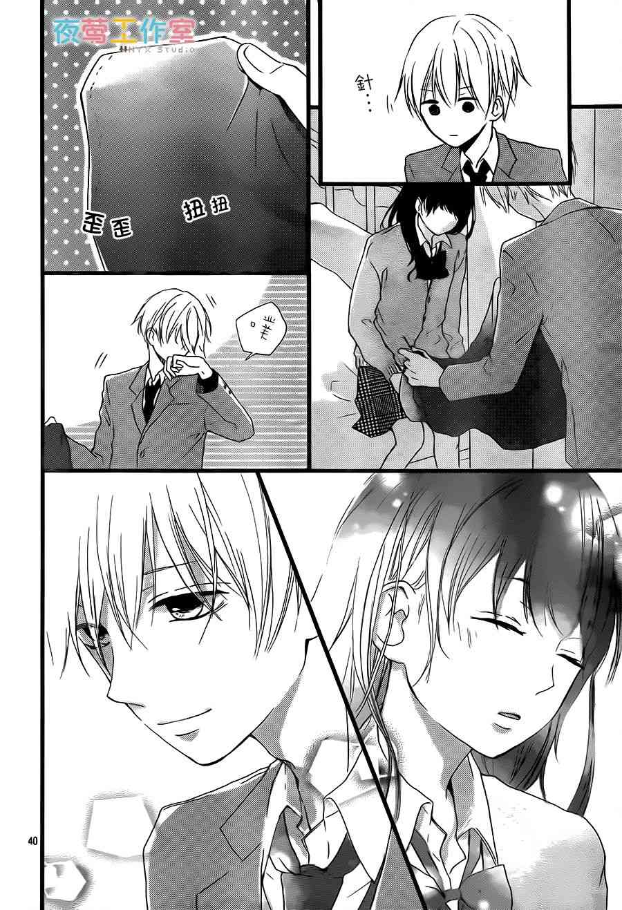 5话39