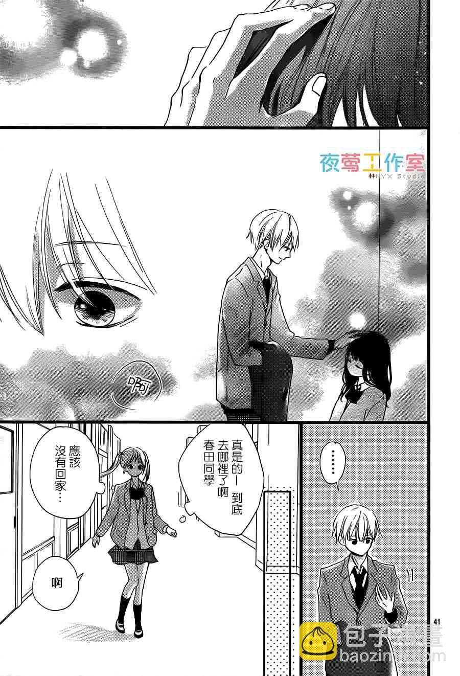 5话40