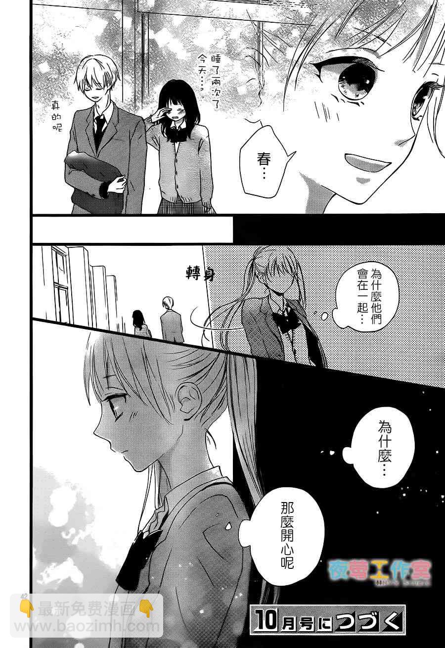 5话41