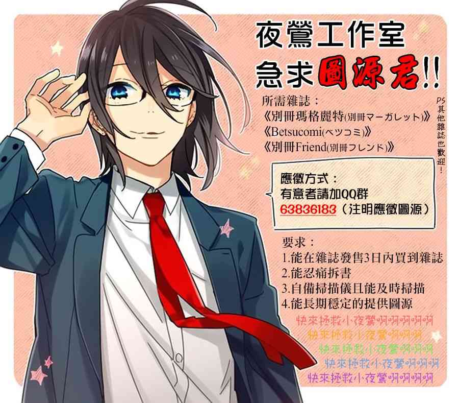 5话42