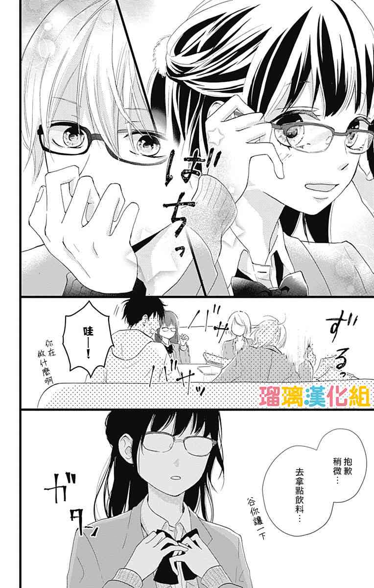 8话18