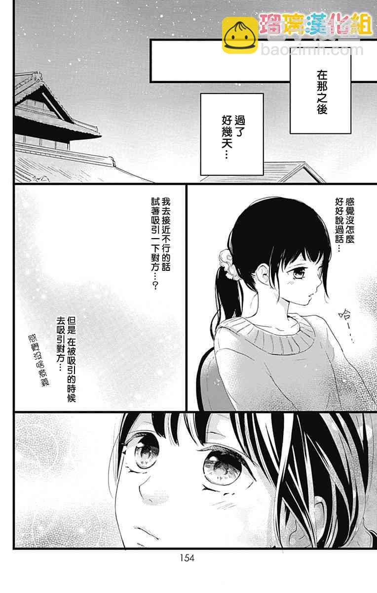 8话22