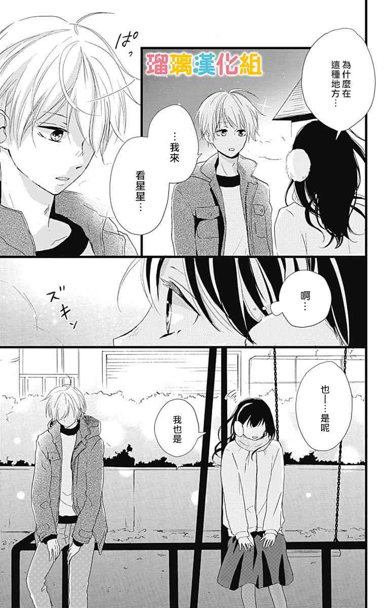 8话27