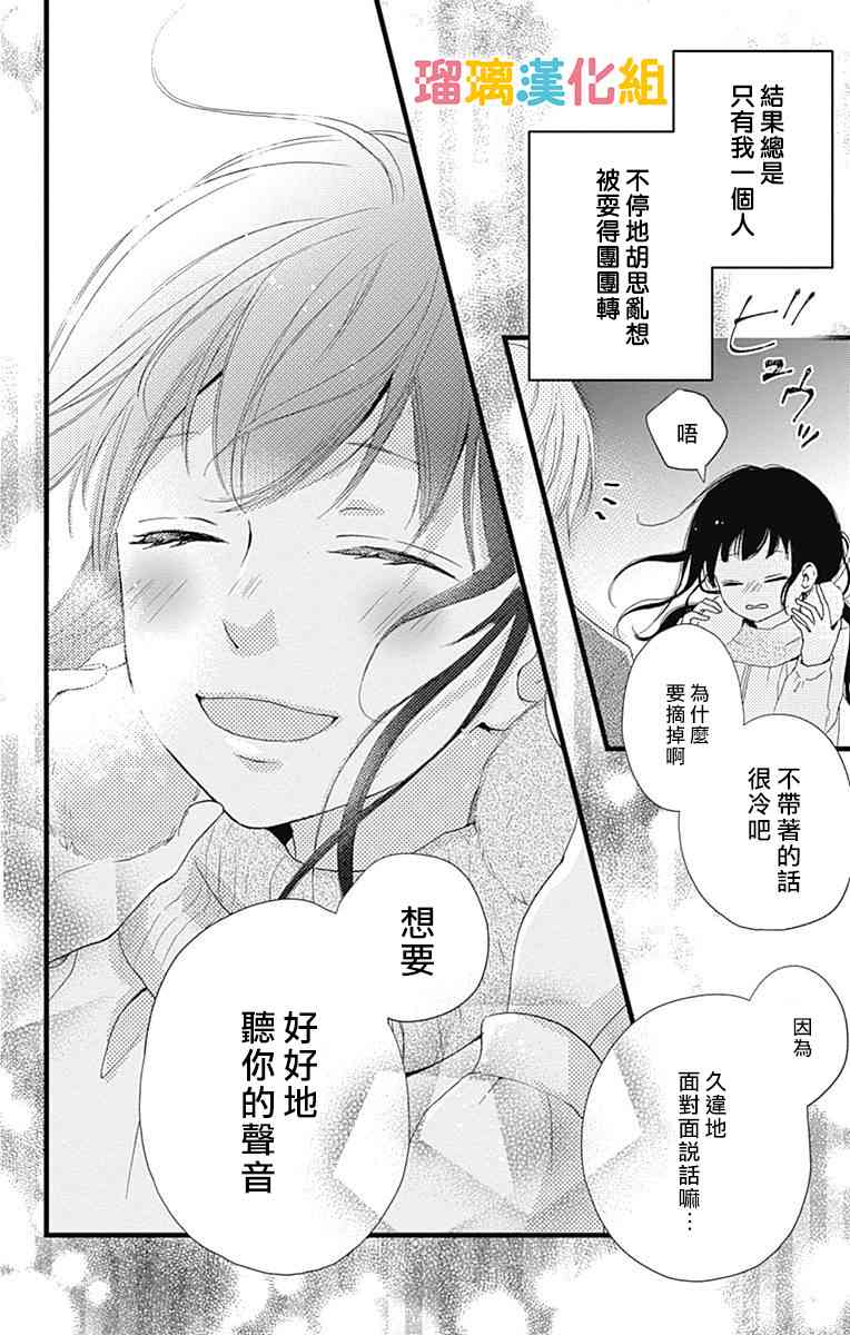 8话30