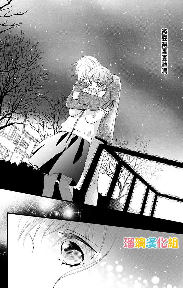 8话32