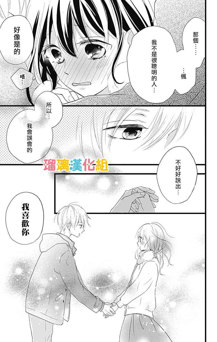 8话35