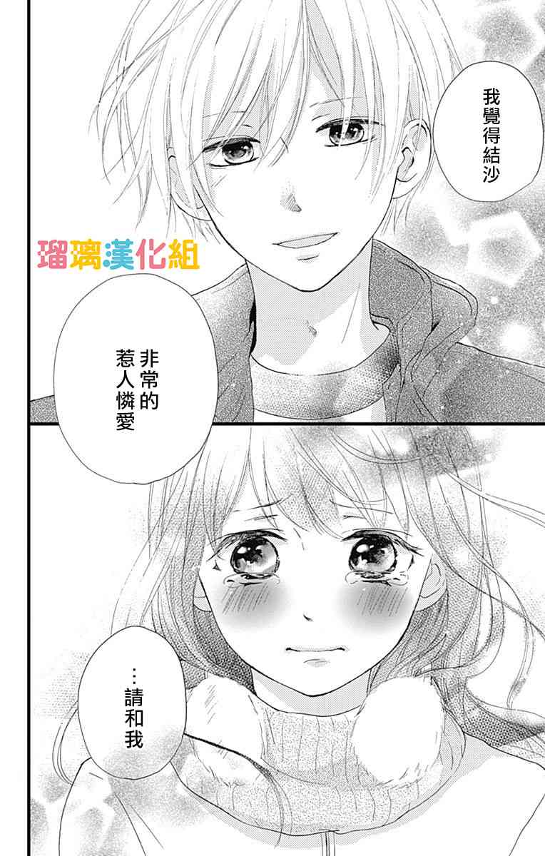 8话36