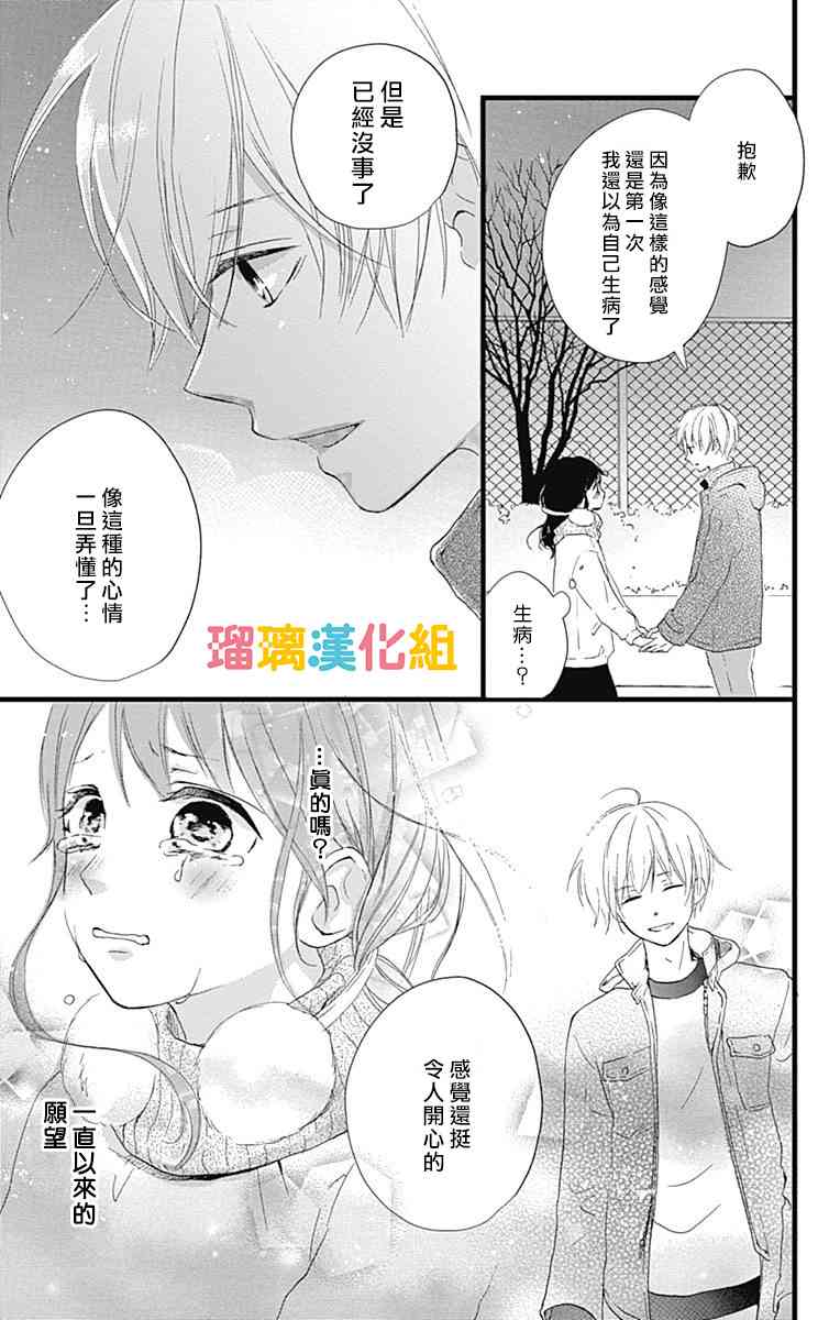 8话39