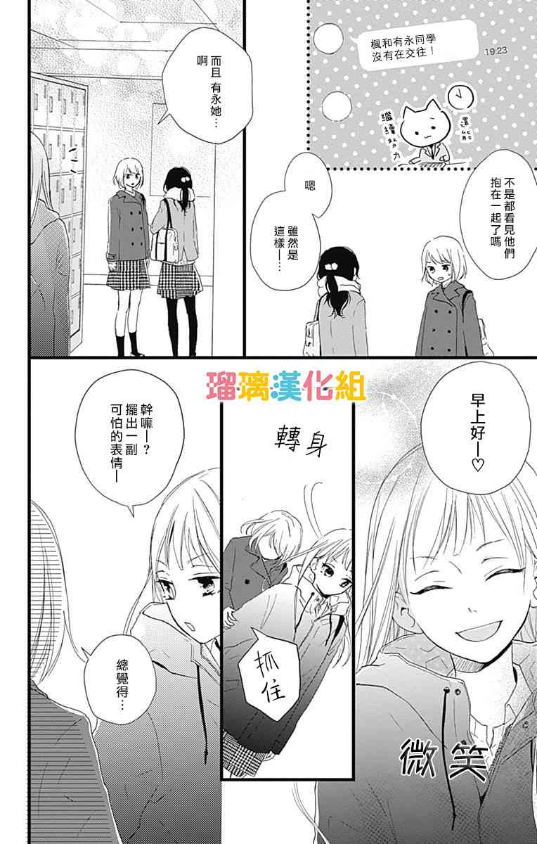 8话4