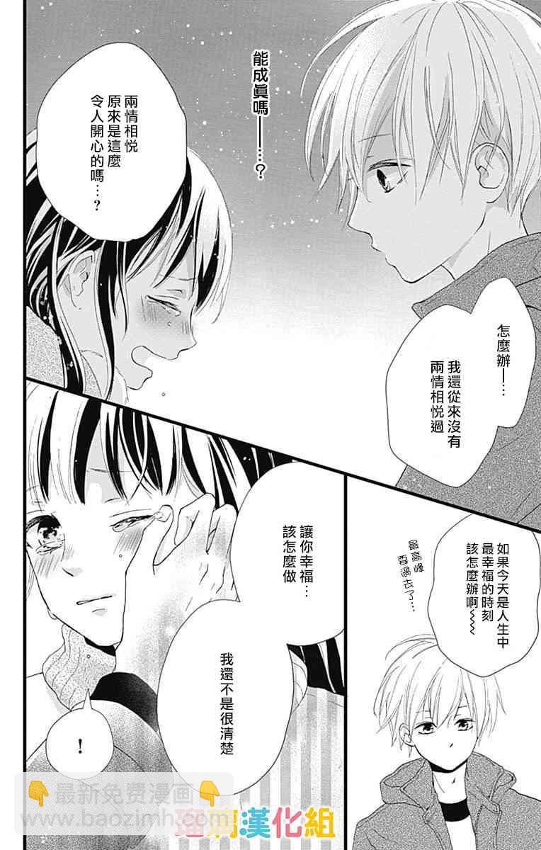 8话40