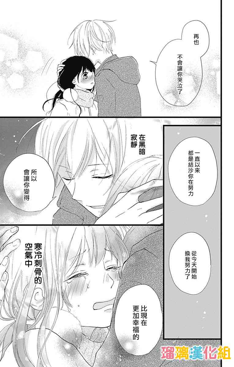 8话41