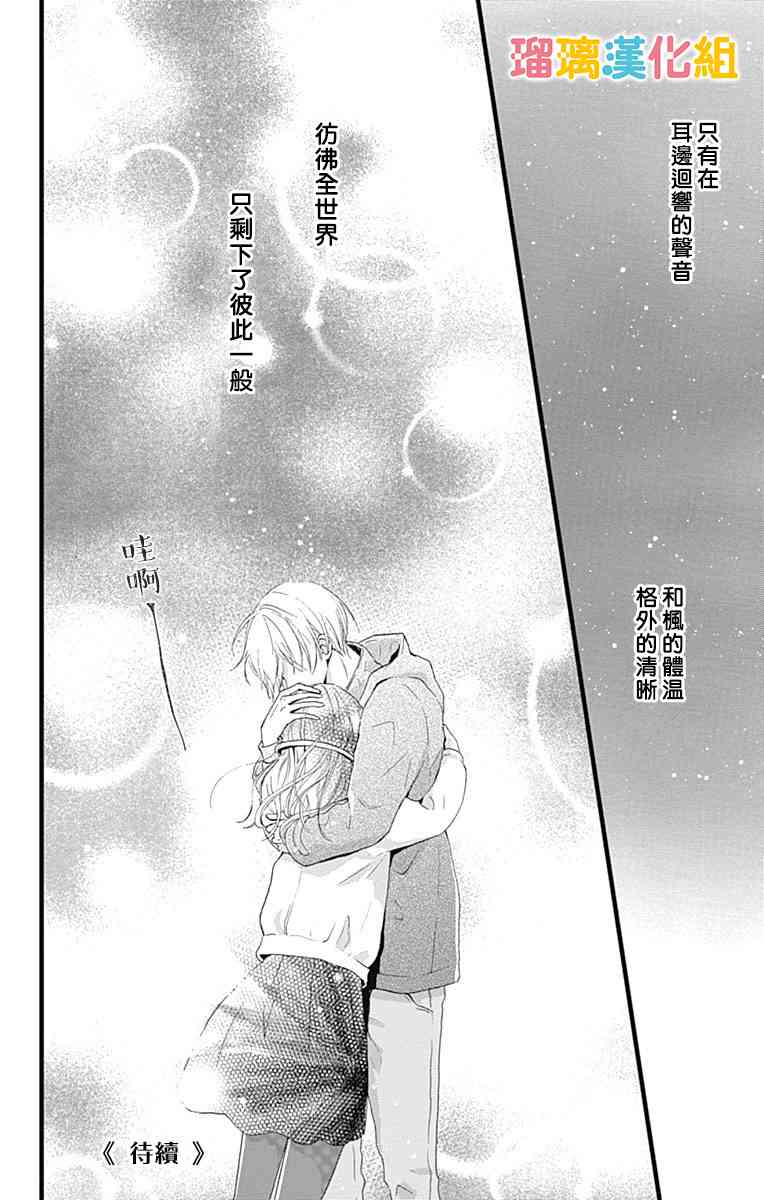 8话42