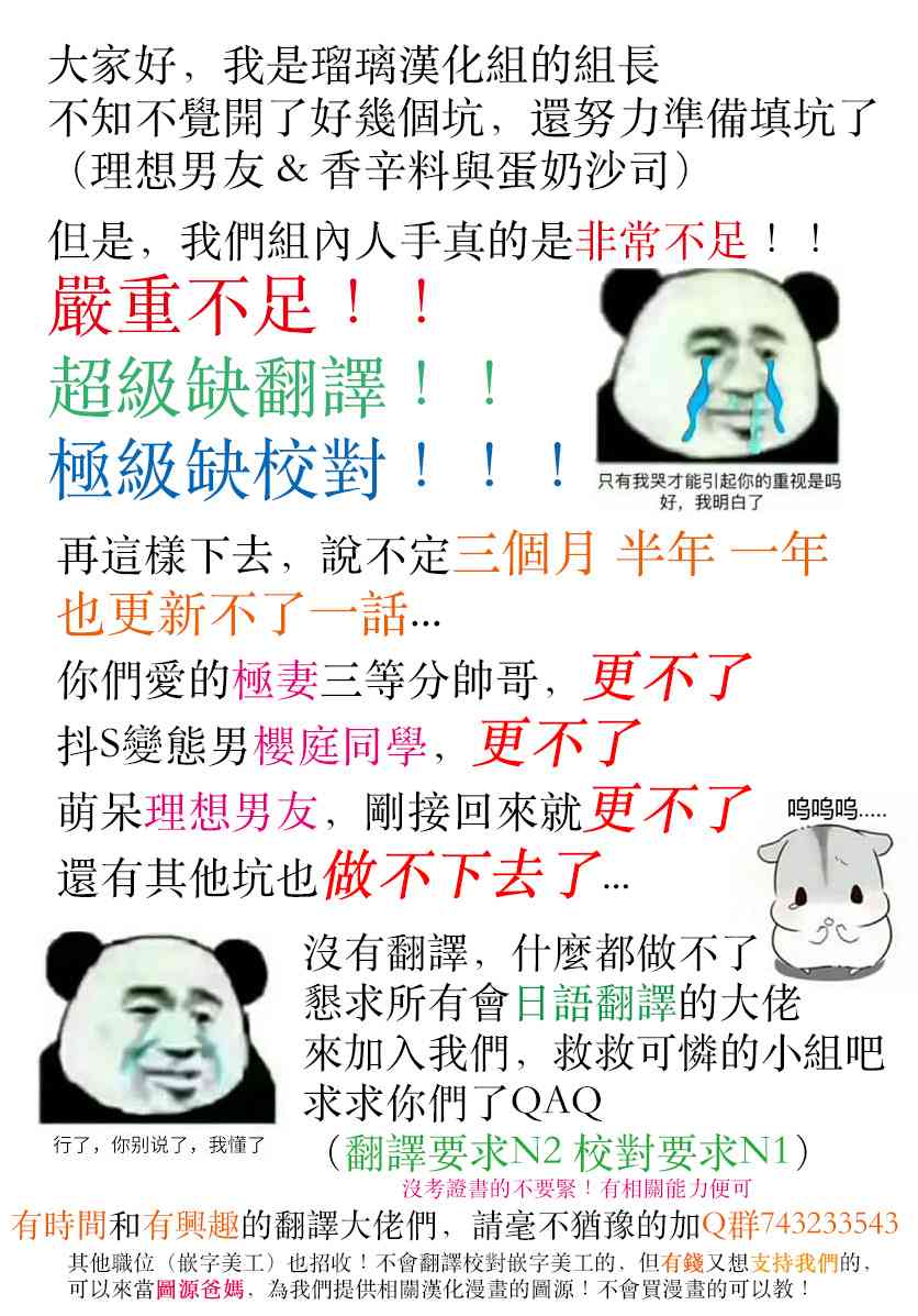 8话43