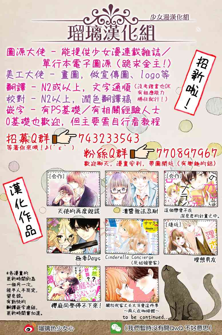 8话44