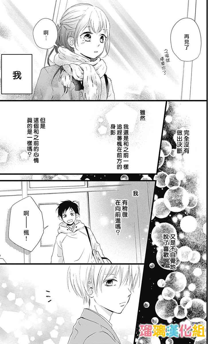 8话9
