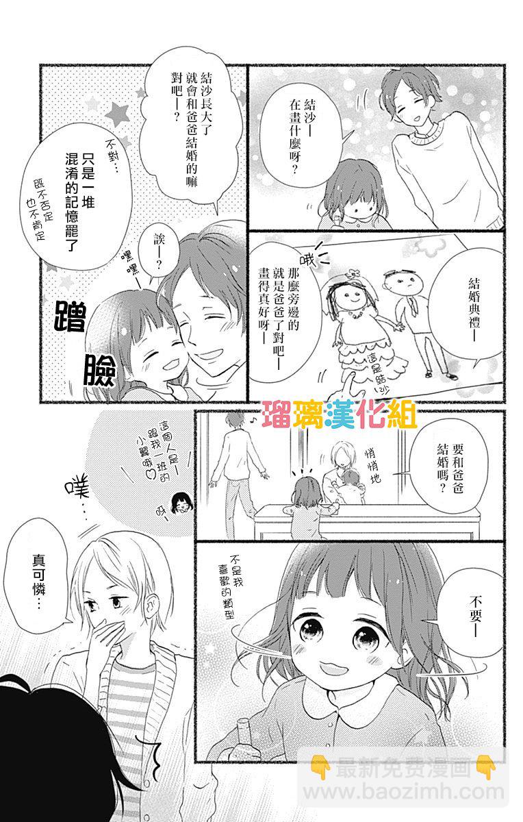 11话10