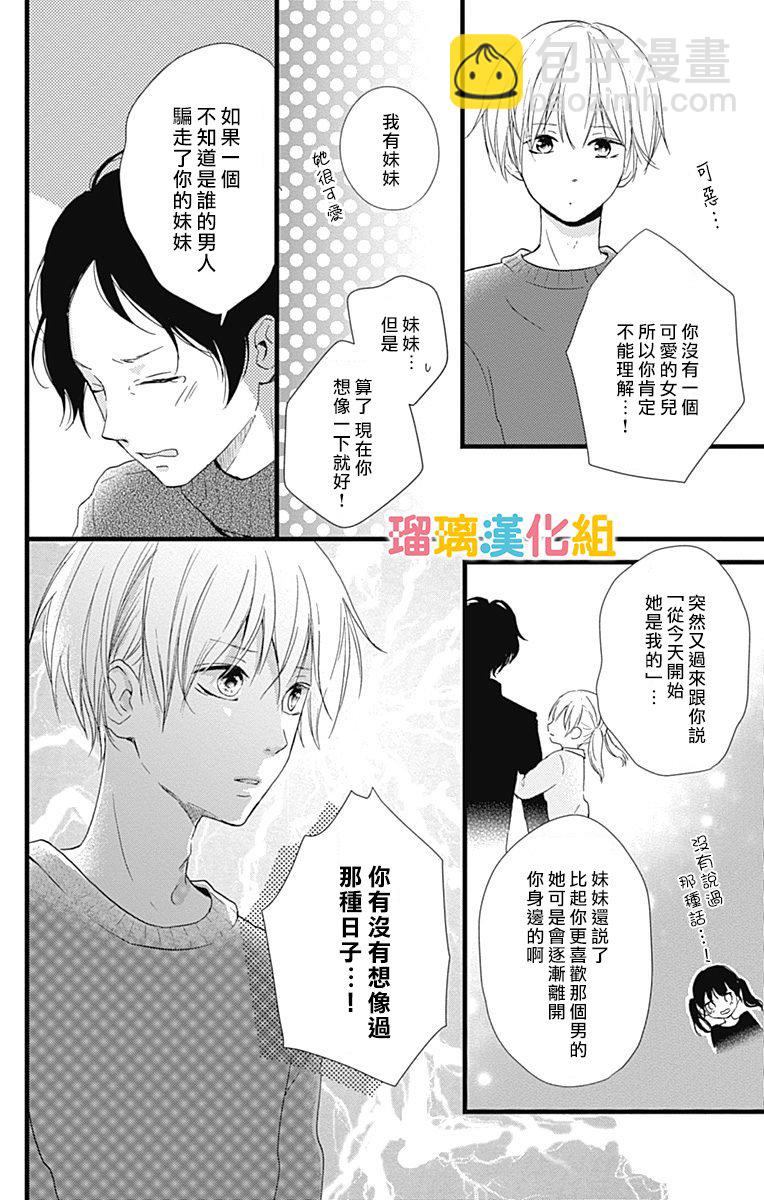 11话11