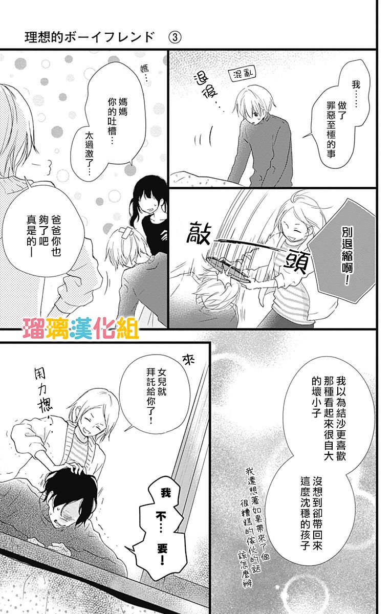 11话12