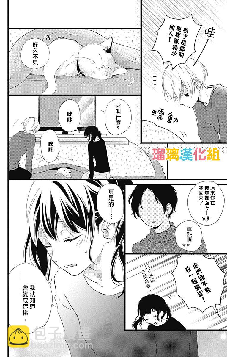 11话13