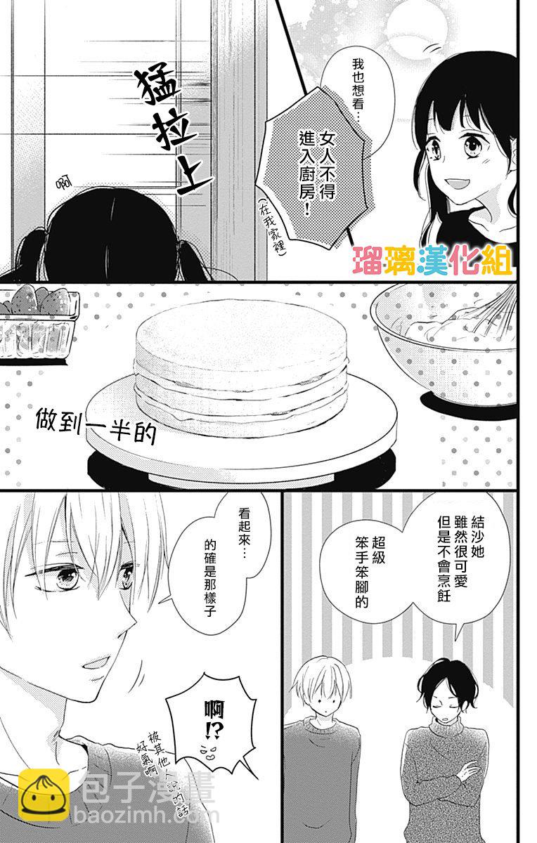 11话16
