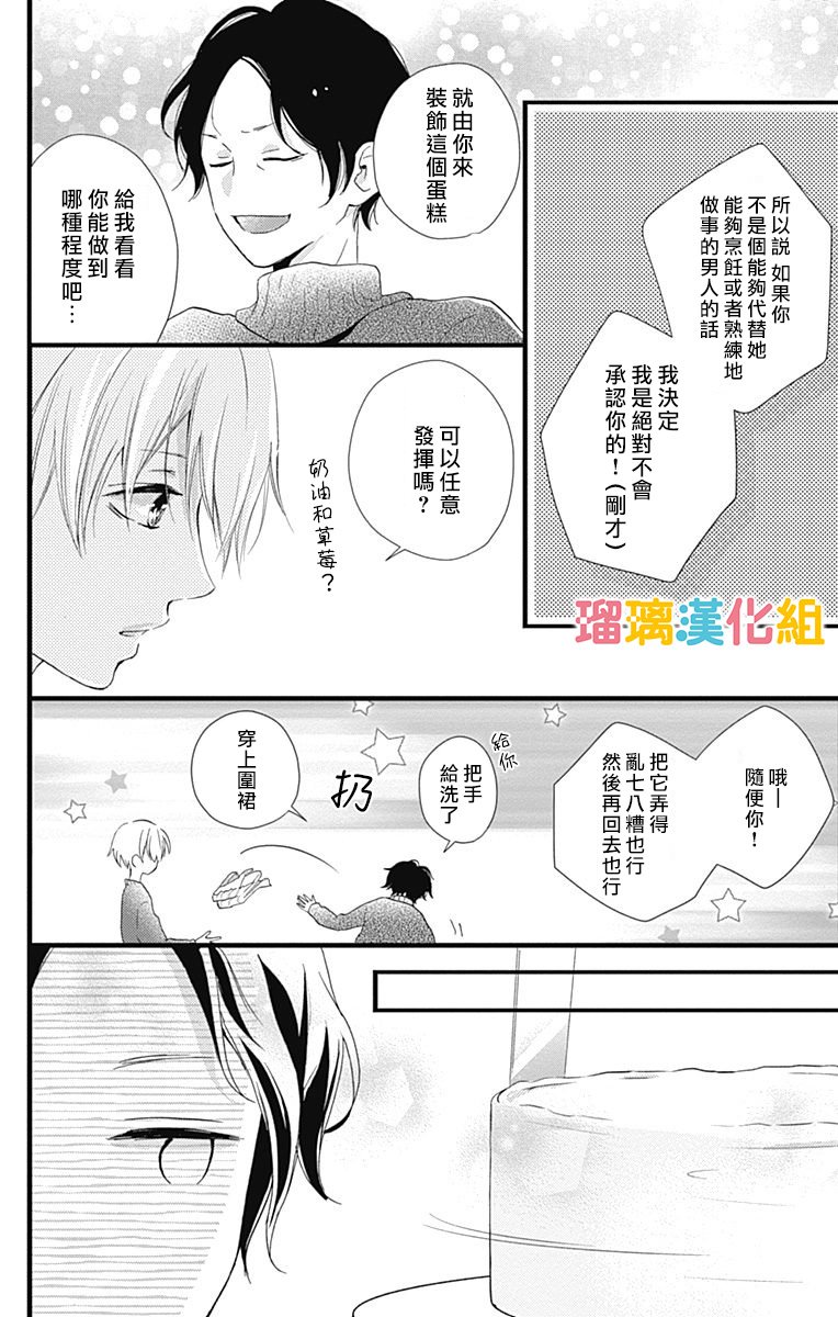 11话17