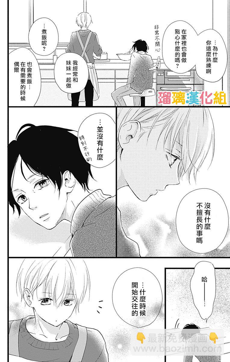 11话19